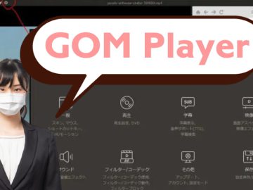 日本語5kplayer無料ダウンロード方法windows10 使い方と評判 16個のおすすめ無料動画再生ソフト を比較 Windows10対応高画質プレイヤー等